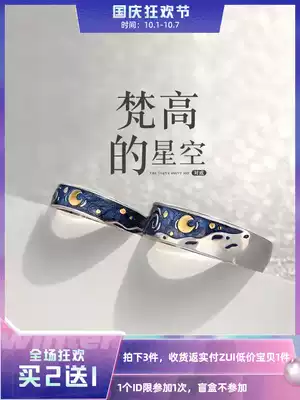 Flower Bud original Van Gogh star ring couple pair sterling silver simple personality student Valentine's Day gift tide