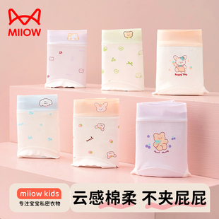 猫人女童内裤 发育期青少年女孩儿童纯棉全棉a类三角吸汗中大童9岁