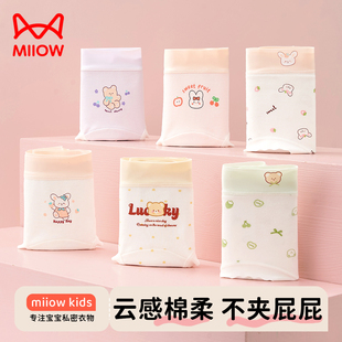 猫人女童内裤 发育期青少年女孩儿童纯棉全棉a类三角抗菌中大童9岁