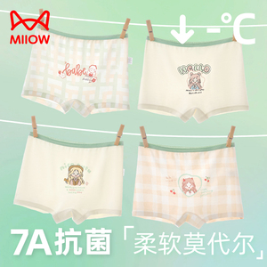 猫人女童内裤莫代尔平角儿童四角裤夏季薄款女孩冰丝款短裤女宝宝