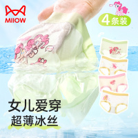女童內(nèi)褲冰絲夏薄款三角2025新款