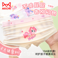 女童內(nèi)褲冰絲夏薄款四角2025新款