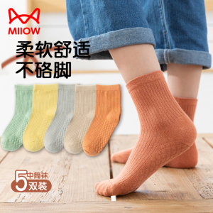 猫人儿童袜子春秋男童女童短袜韩版纯色宝宝中筒袜秋季中大童潮袜