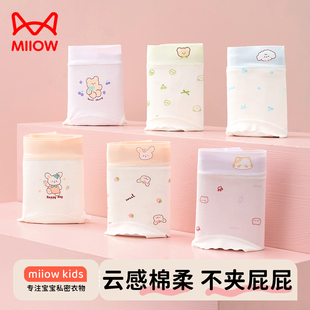 猫人女童内裤 发育期青少年女孩儿童纯棉全棉a类三角抑菌中大童9岁