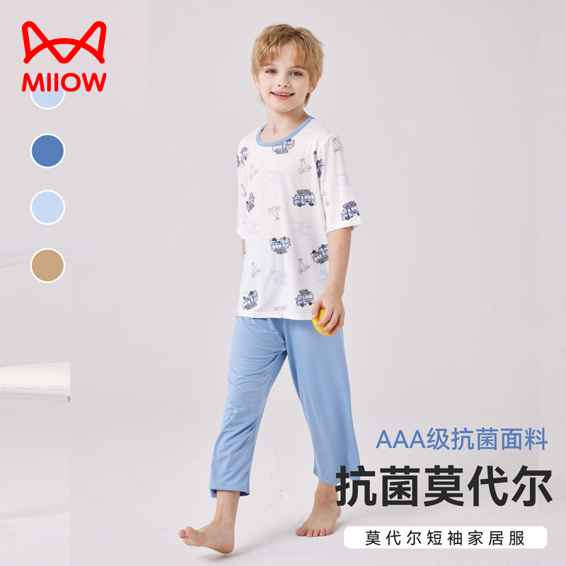 猫人儿童睡衣男孩中大童夏季薄款男童冰丝空调家居服套装2025新款
