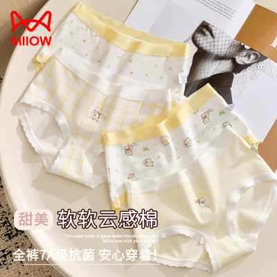 女童内裤中大童女孩纯棉a类三角
