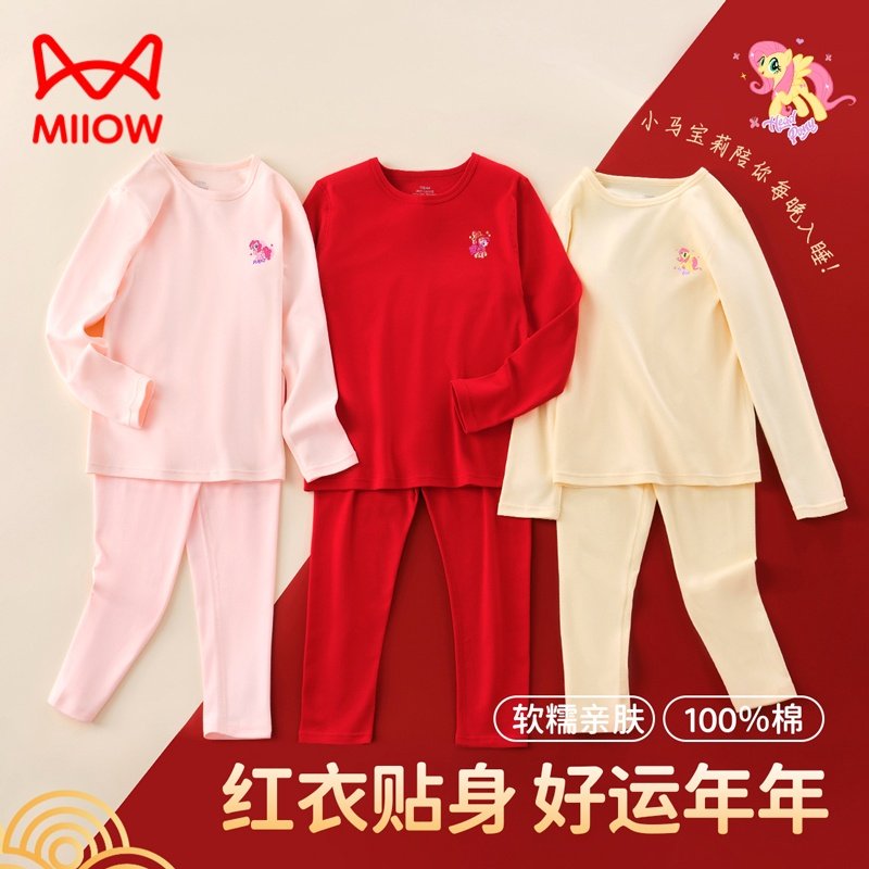 猫人纯棉全棉a类红色儿童本命年女童秋衣秋裤内衣套装棉马年12岁,童装/婴儿装/亲子装,内衣套装,淘宝优惠券,粉丝福利购,淘宝优惠卷