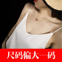 A plus-size, chubby girl wears a women's satin suit with a halter top. The loose base layer makes her look slimmer and covers her belly. She wears a sleeveless top on the outside thumbnail 7