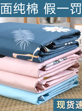 100全棉被套单件纯棉150x180x200学生宿舍1.5米被罩单双人200x230