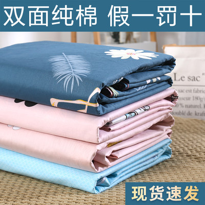 100%全棉被套单件纯棉双人被罩