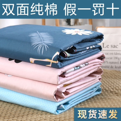 100%全棉被套单件纯棉双人被罩