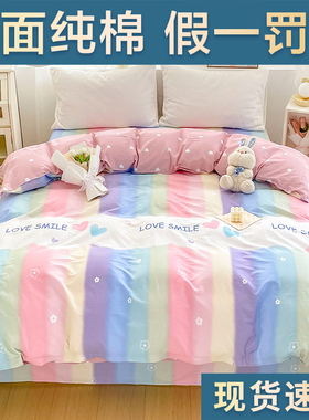 100%全棉被套单件纯棉斜纹被罩150x200学生宿舍单双人180x200x230