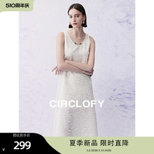 CIRCLOFY瑟夕 裙子 新款 天然珠子剪花肌理感背带连衣裙女2024春季