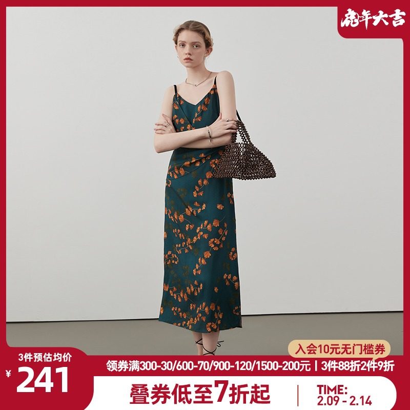 阿cir新中式复古双面丝绒吊带裙女春季新款开叉中长款碎花连衣裙