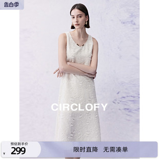 裙子 新款 CIRCLOFY瑟夕 天然珠子剪花肌理感背带连衣裙女2024春季