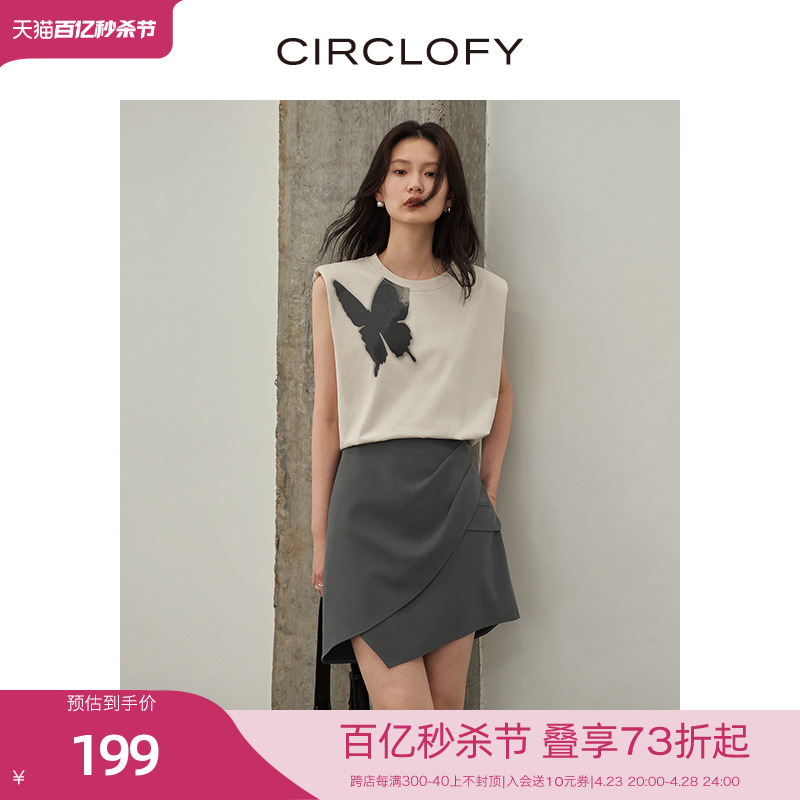 CIRCLOFY瑟夕蝴蝶剪影印花T恤女