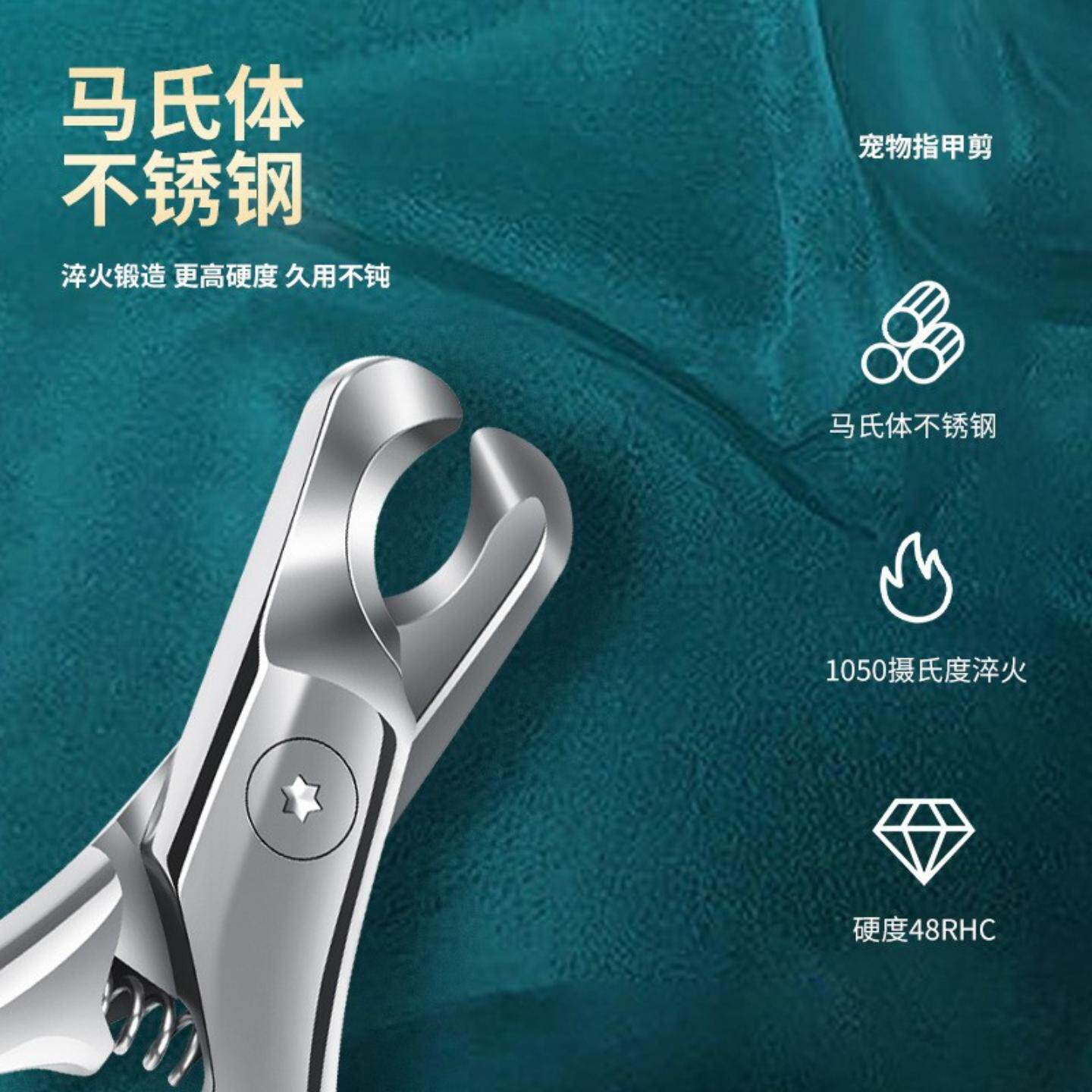 不锈钢宠物专用大开口指甲刀|小