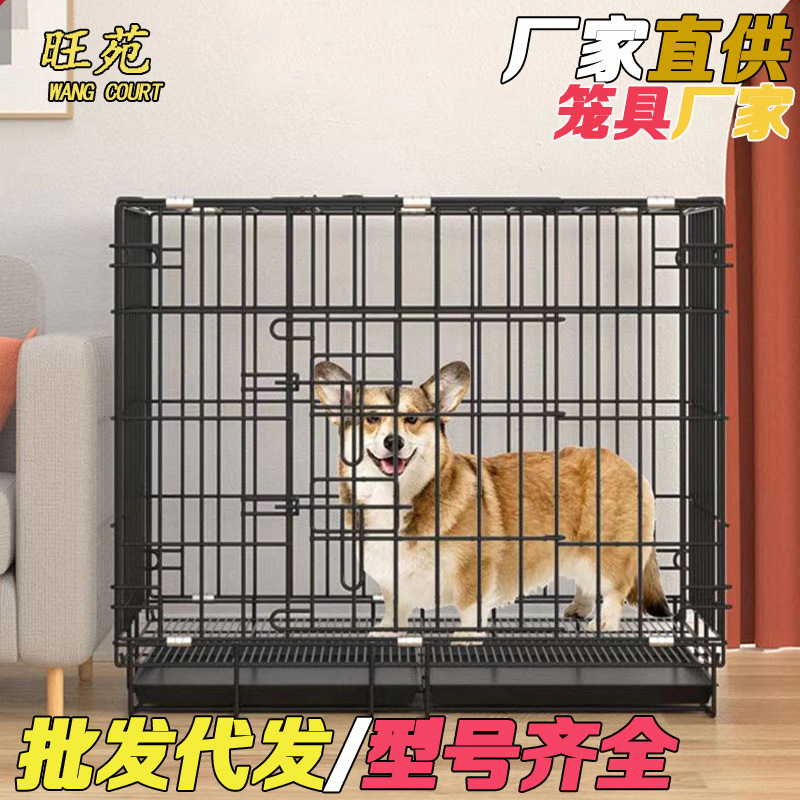 笼子中型犬小型泰迪比熊博美家用室内猫笼窝带厕所宠物笼别墅