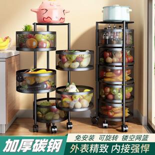 多功能可移动旋转网篮收纳架家用简约整理架厨房角落置物架