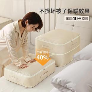 被子收纳袋衣服压缩袋羽绒被蚕丝被专用收纳袋棉被褥整理袋子贡缎