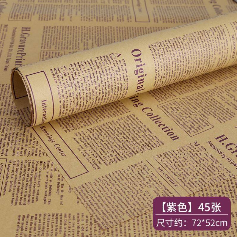 영문 신문 꽃 포장지 크라프트지 선물