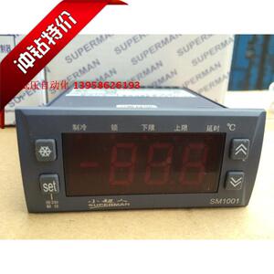 。小超人温度控制器 SM-1001 制冷空调冷水机冷库冷冻机温控器