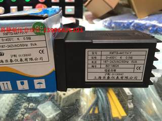 AISET亚泰XMTG-4000 XMTG-4411V-Y K型 XMTG-4711B 智能温控仪