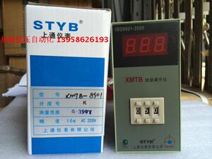 STYB上通仪表 XMTB-8301 K型 0-399度数显温控仪 XMTDA-8301