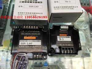 。KEJIKEYI杭州西子 SSR-3JKF 固态继电器三相移相触发器 含TB-3