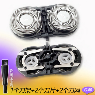 飞科剃须刀刀头FS878FS870FS862FS859FS833FS820 876刀片刀网刀架