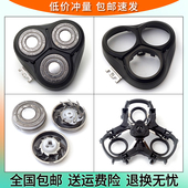 FS319 适用飞科剃须刀FS370 FS367 FS916刀头盖板支架刀片刀网