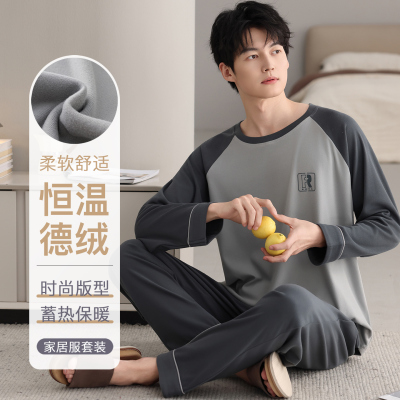 男士睡衣德绒春秋季长袖套装