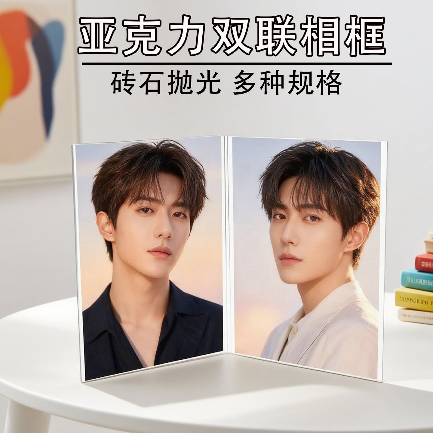 亚克力双排折页水晶相框5寸6寸7寸8寸照片框桌面简约摆台展示框架