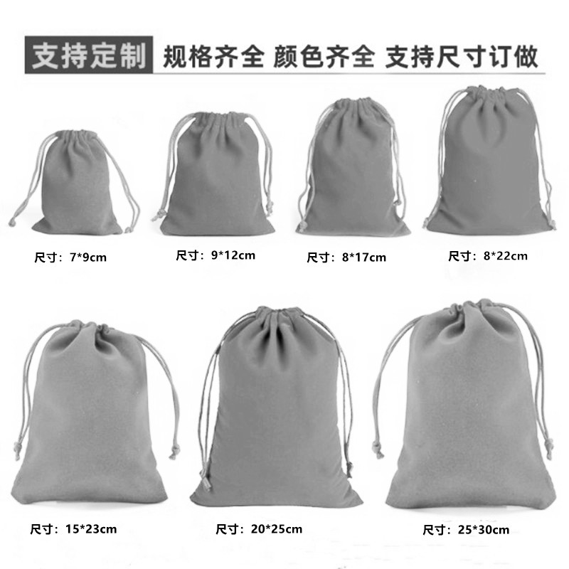 篇草人袋子加厚植绒布