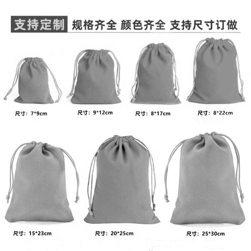 篇草人袋子加厚植绒布