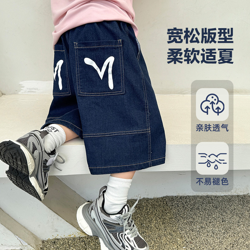 男童牛仔短裤夏季薄款宽松五分裤