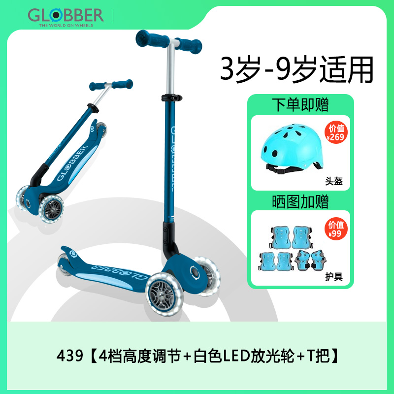 法国高乐宝滑板车儿童折叠滑滑车