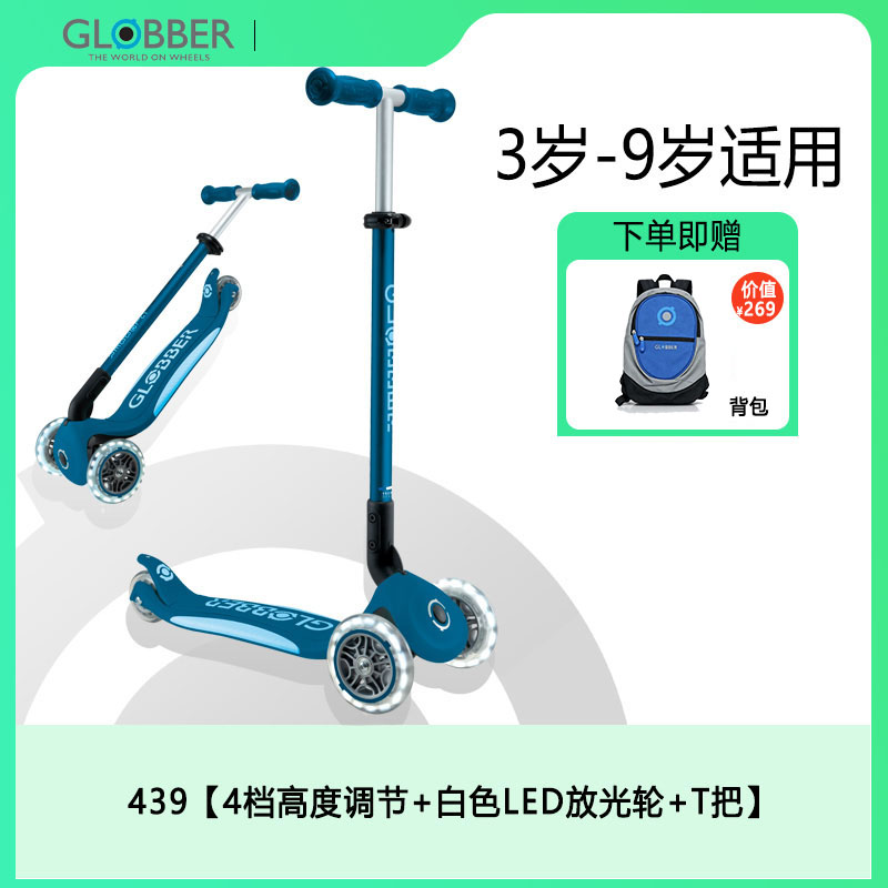 法国高乐宝滑板车儿童折叠滑滑车