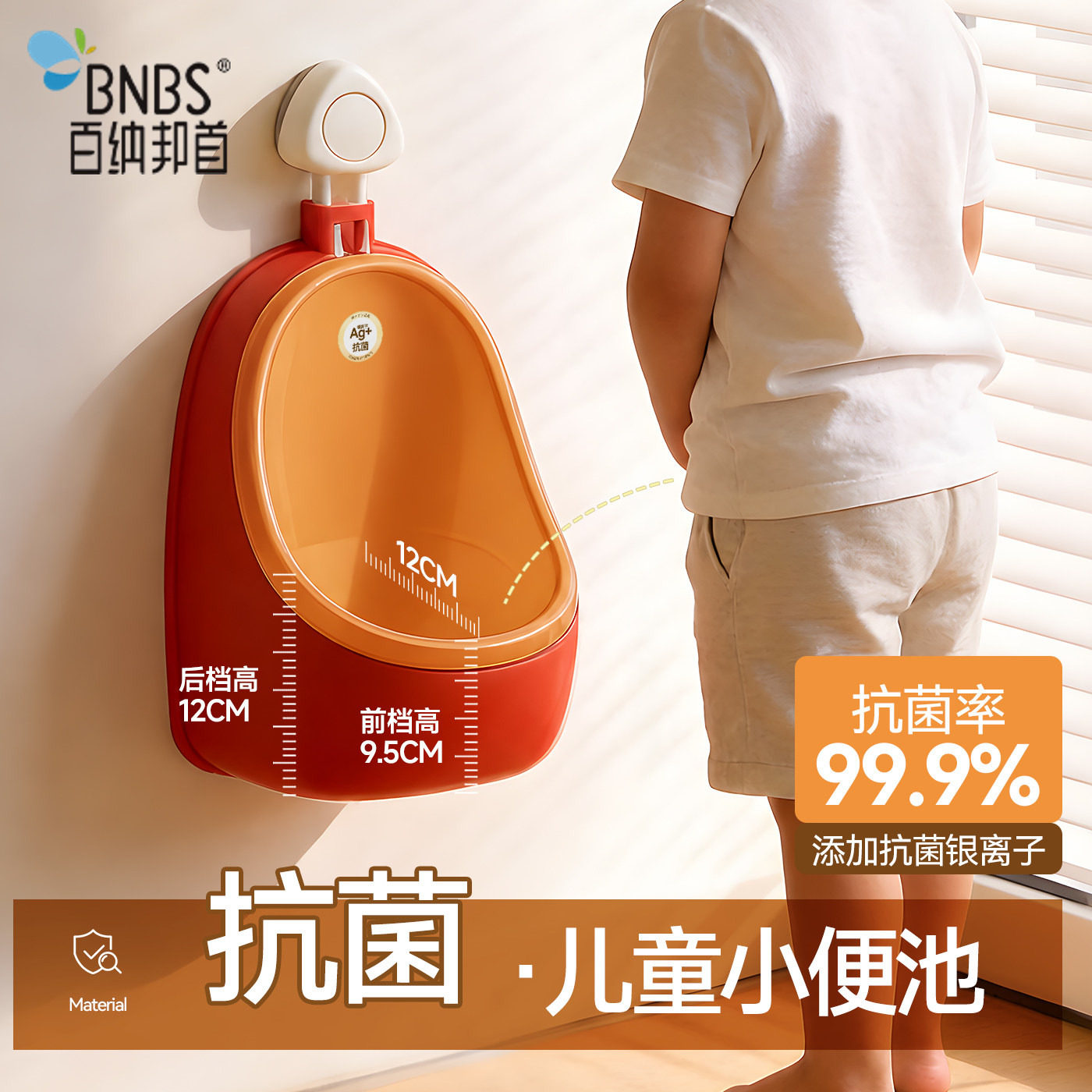儿童小便器挂墙式男孩尿壶桶小便池斗站立式马桶尿盆尿尿神器