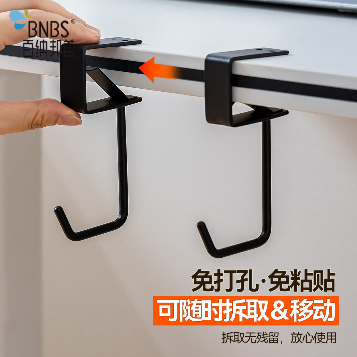 百纳邦首柜门免打孔挂钩橱柜门板家用厨房工具厨具收纳悬挂置物架图片