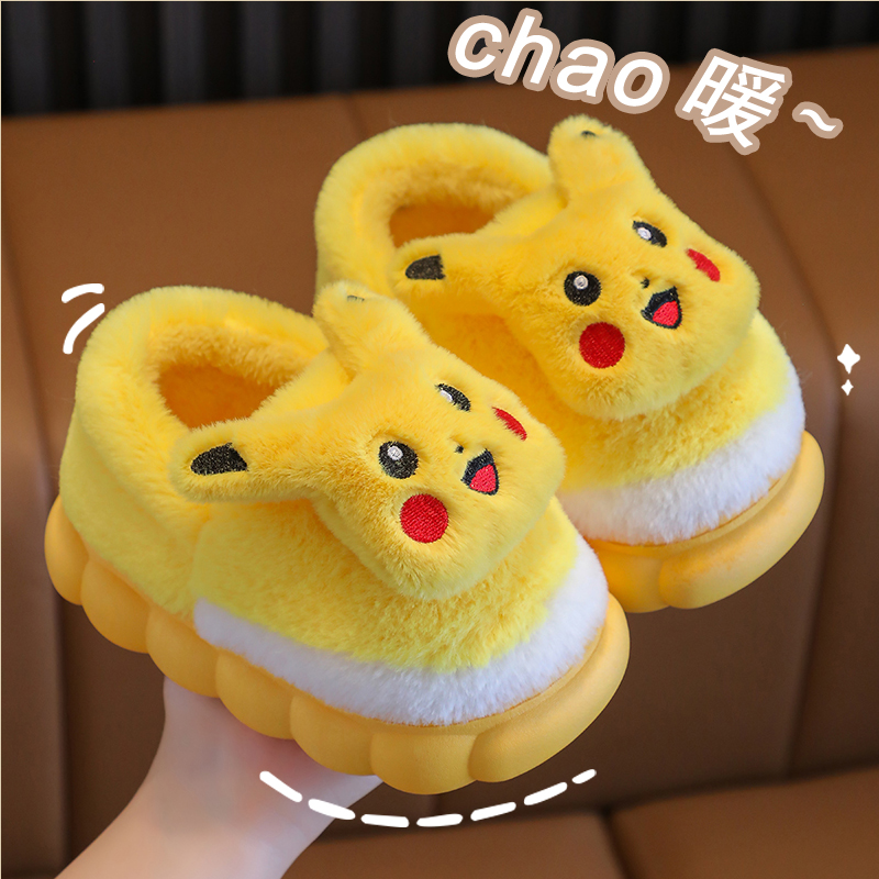 2025新款可爱皮卡丘儿童棉拖鞋冬
