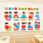 幼儿园环创主题墙面装 饰国学教室楼梯走廊大厅环境布置3d立体墙贴