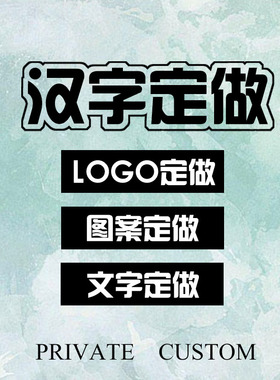 亚克力学校教室文字立体墙贴定制