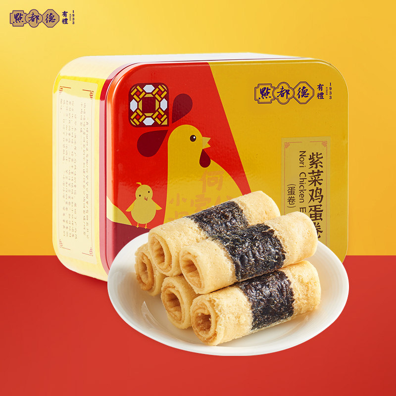 点都德紫菜海苔鸡蛋卷特产手工点心零食饼干小吃铁罐送礼广州手信
