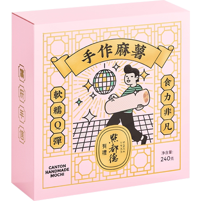 【99元4件任选】点都德麻薯广州特产解馋零食休闲小吃下午茶糕点