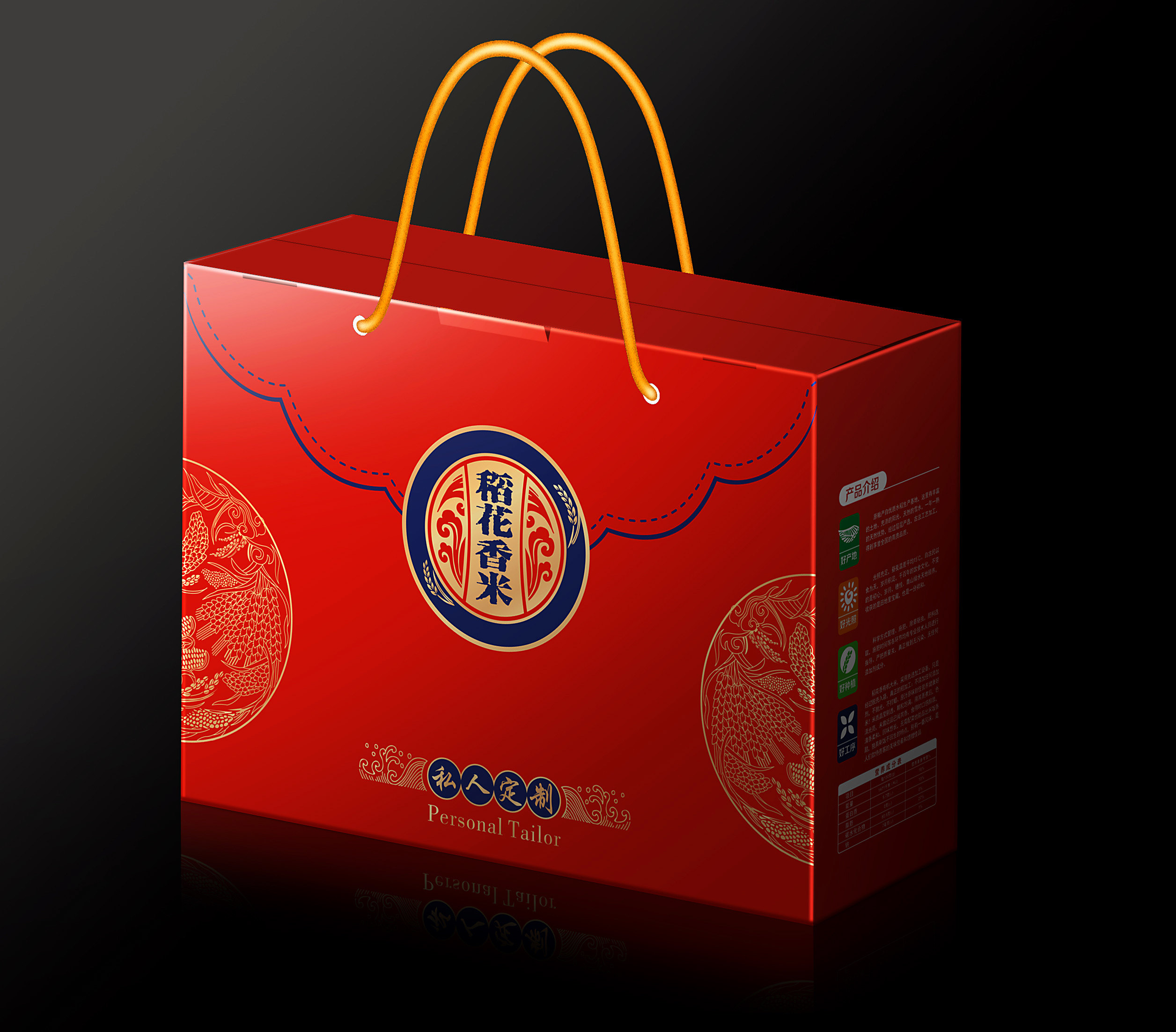 现货有机大米包装盒稻花香米礼盒杂粮小米礼品纸箱蟹田米盒子批发