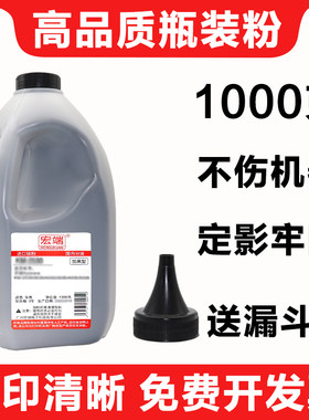 适用佳能碳粉D323 D380 D400 L390S L398S L408S CRG-W打印机墨粉