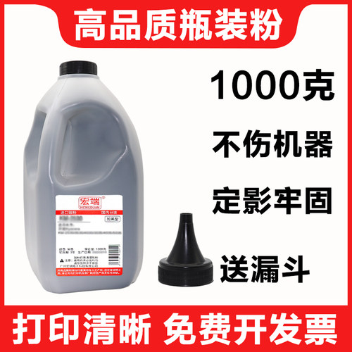 适用佳能碳粉MF233n MF235 236n MF237w 241D MF243d MF244dw墨粉