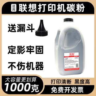 适用联想M7615DNA碳粉M7490DNF M7625DWA打印机墨粉LT2451 7605DW