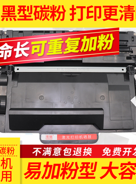 适用兄弟L6200DW粉盒HL-L5000D L5100DN L6400DW硒鼓架TN3428墨盒